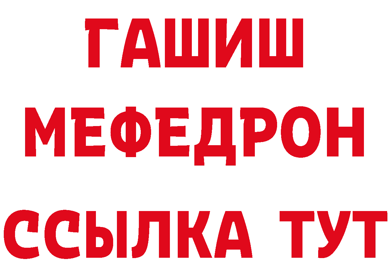 Метадон VHQ зеркало это гидра Новопавловск