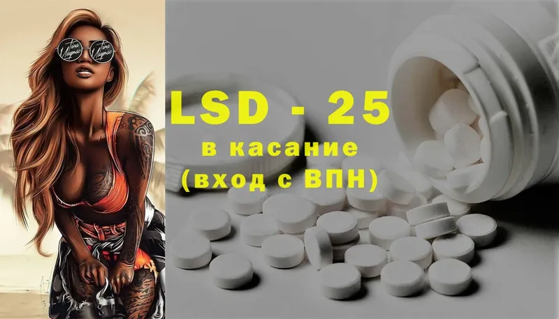 цена   Новопавловск  LSD-25 экстази ecstasy 