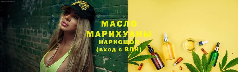 ТГК Wax  kraken маркетплейс  Новопавловск 